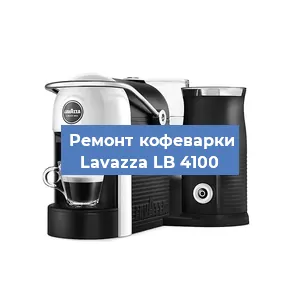 Декальцинация   кофемашины Lavazza LB 4100 в Ростове-на-Дону